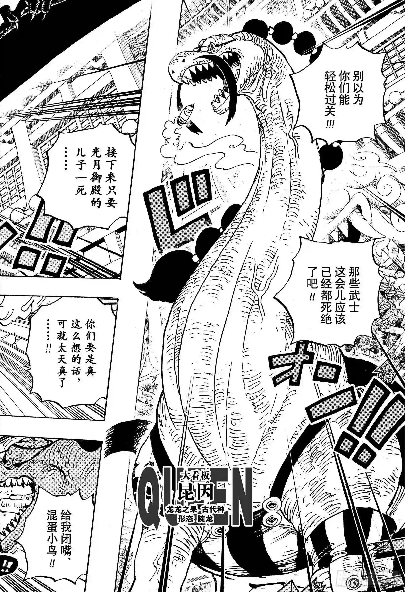 第999话 酿好美酒待君来