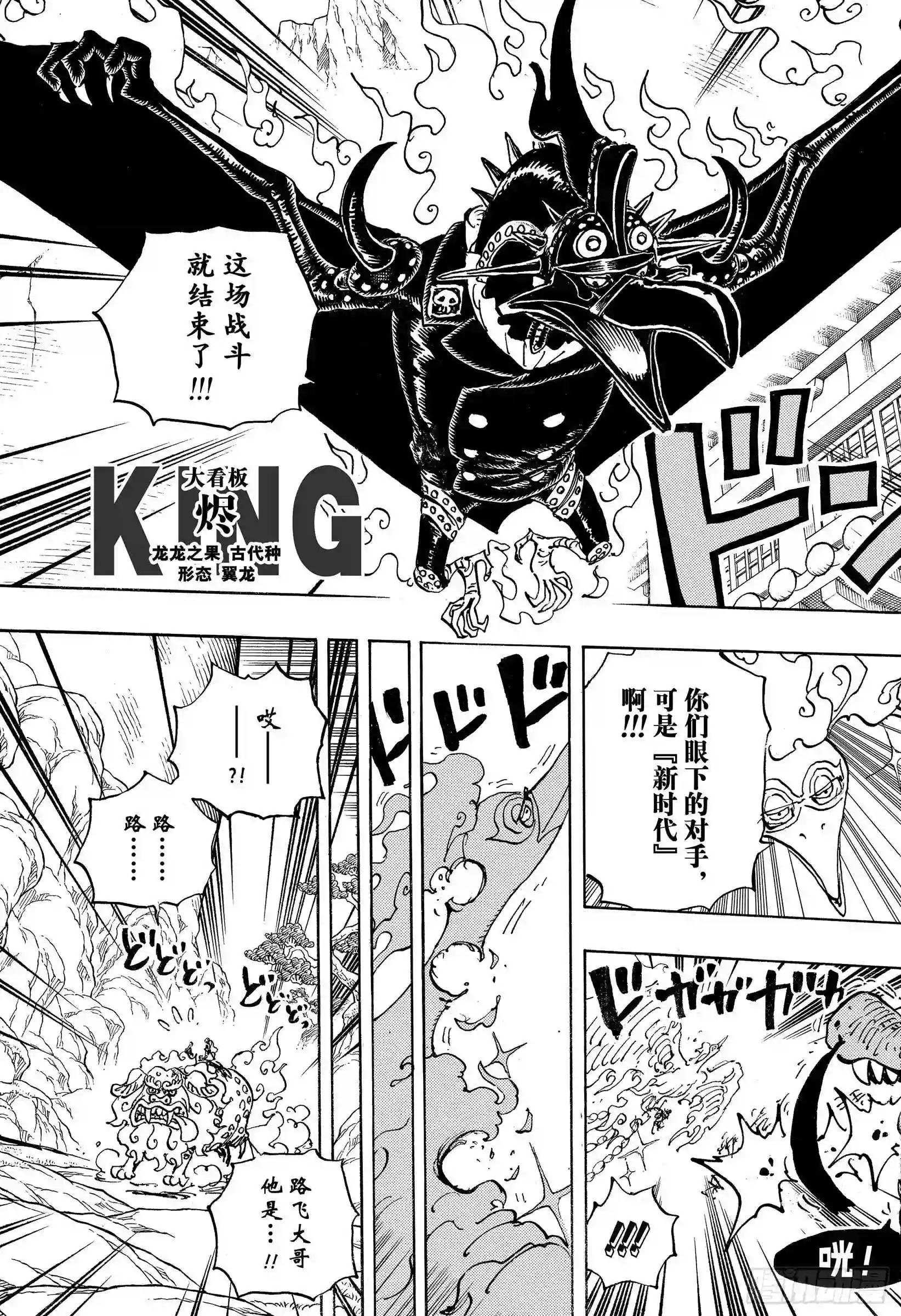 第999话 酿好美酒待君来