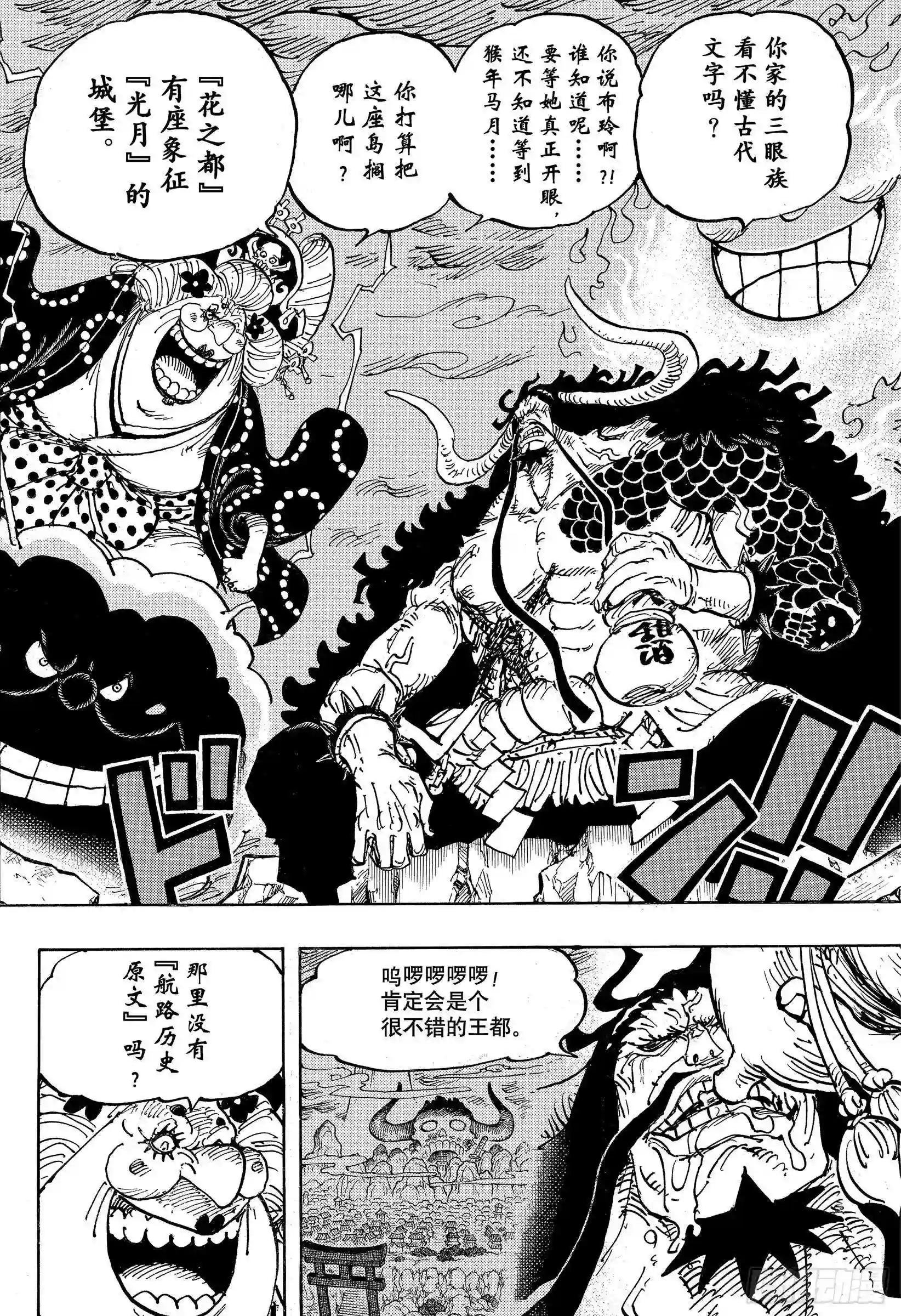 第999话 酿好美酒待君来