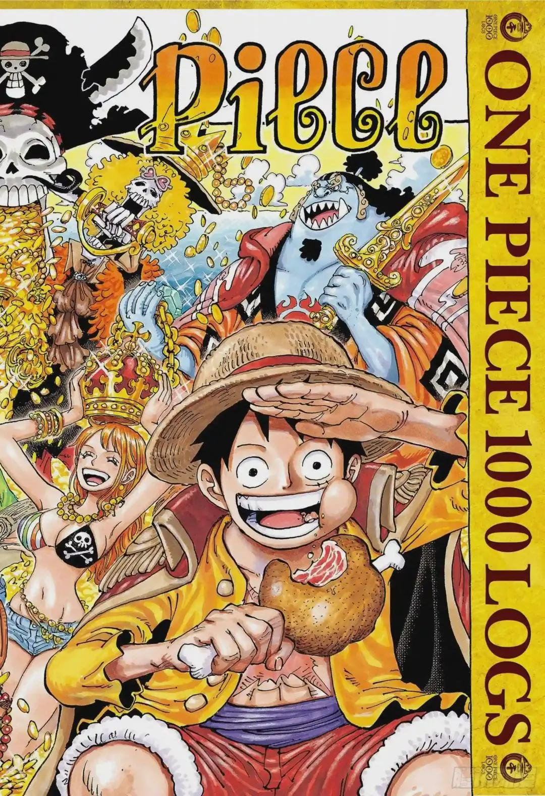 第1000话 草帽小子路飞