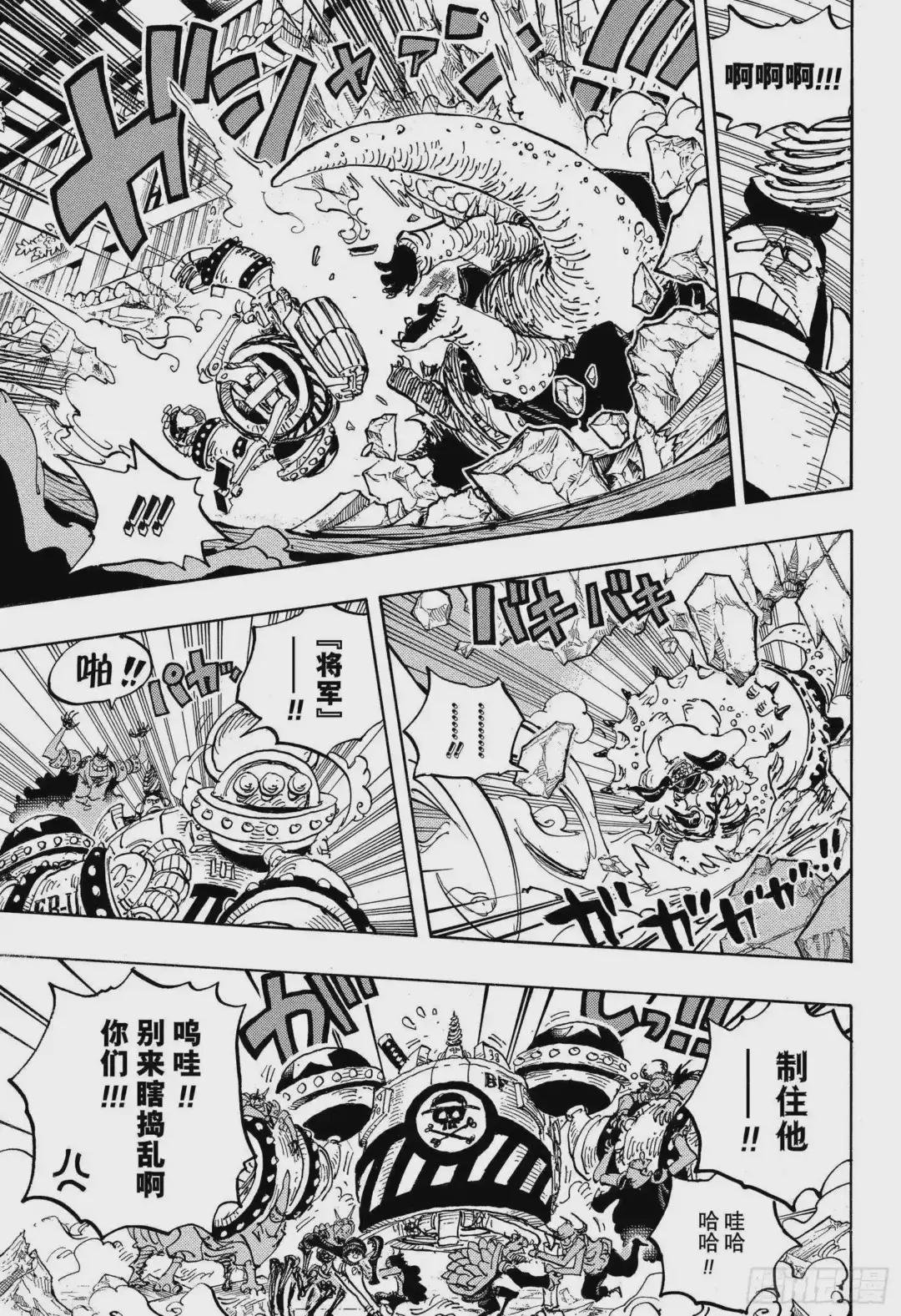 第1004话 黍米团子