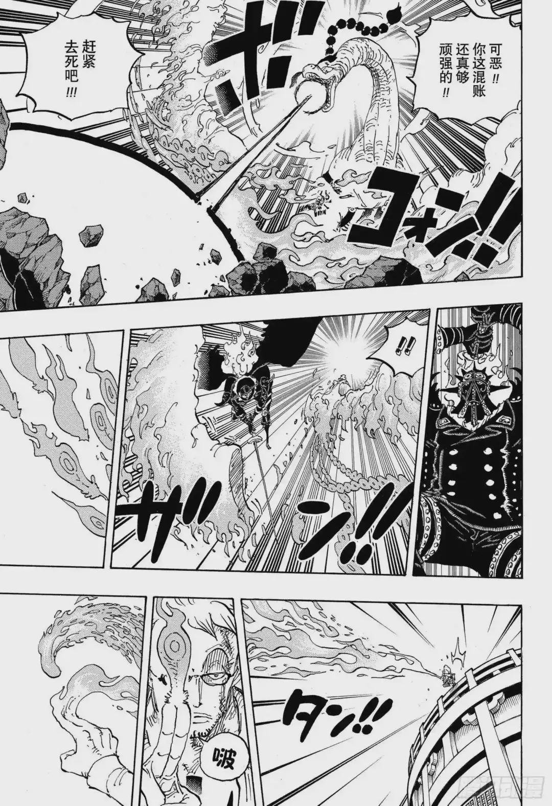 第1006话 侠客花之兵五郎