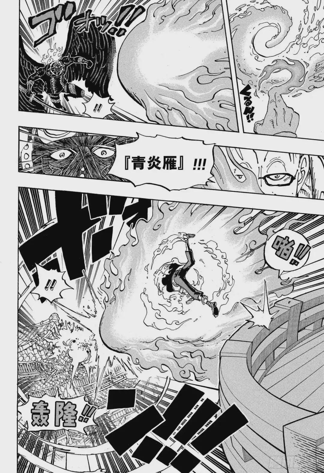 第1006话 侠客花之兵五郎