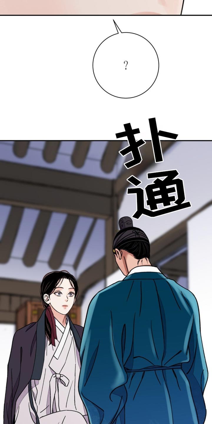 第112章：【第二季】他不值得相信
