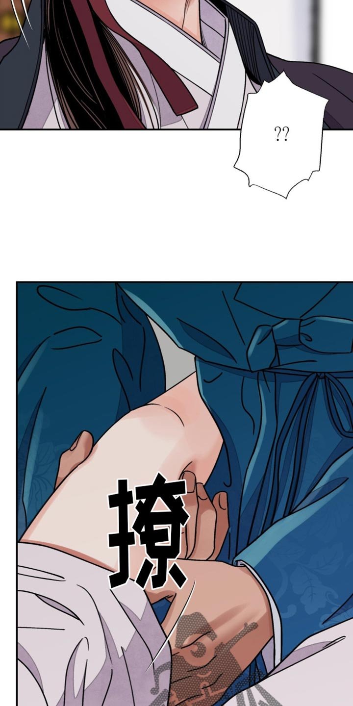 第112章：【第二季】他不值得相信