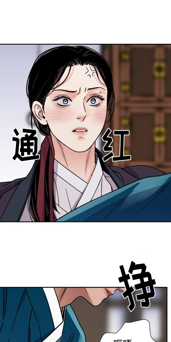 第112章：【第二季】他不值得相信