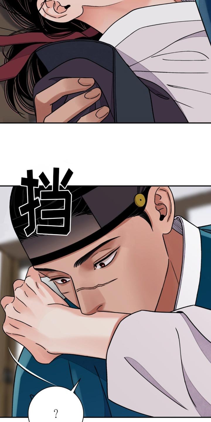 第112章：【第二季】他不值得相信