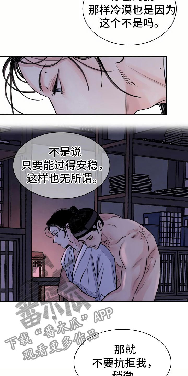 第12章：比试