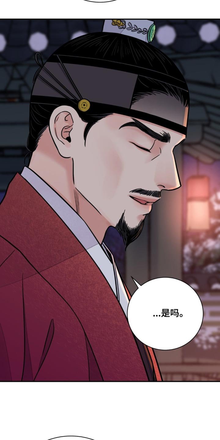 第123章：【第二季】总有一天要还债