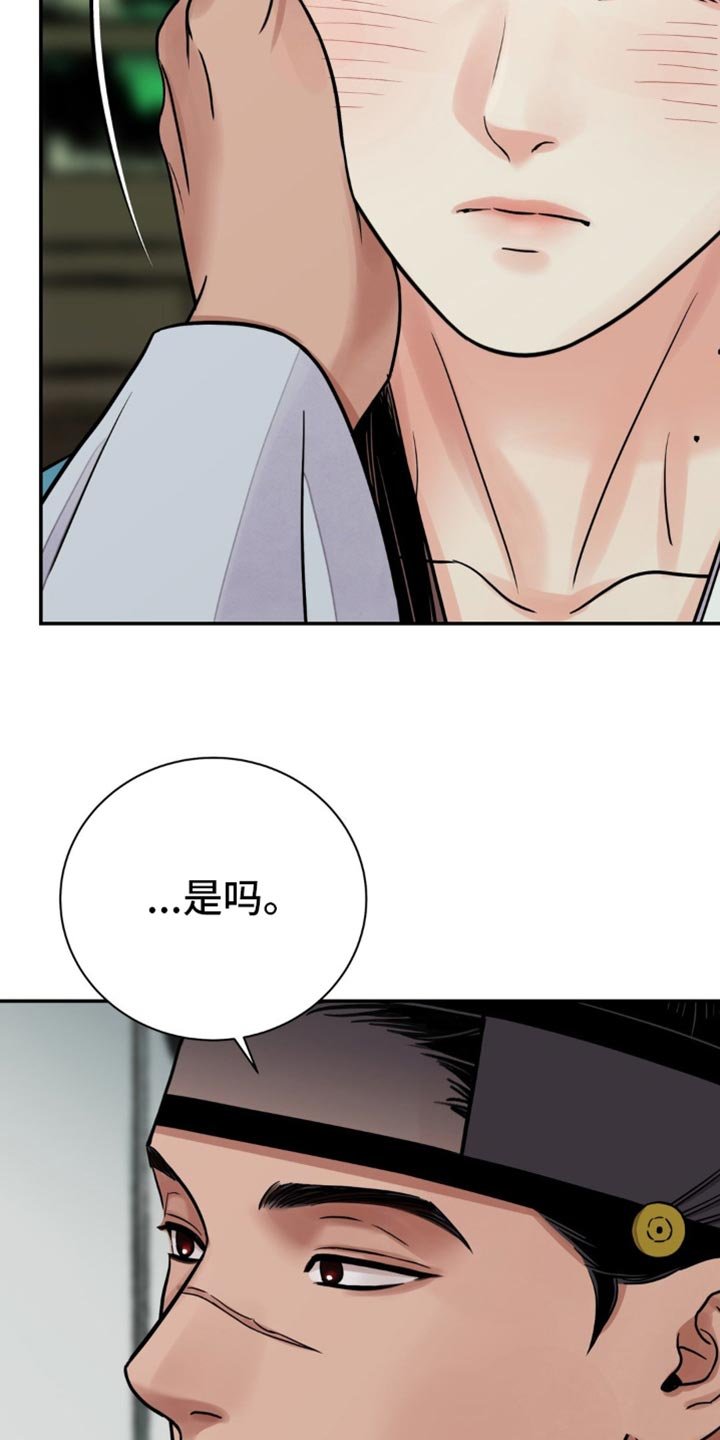 第126章：【第二季】没有重视过