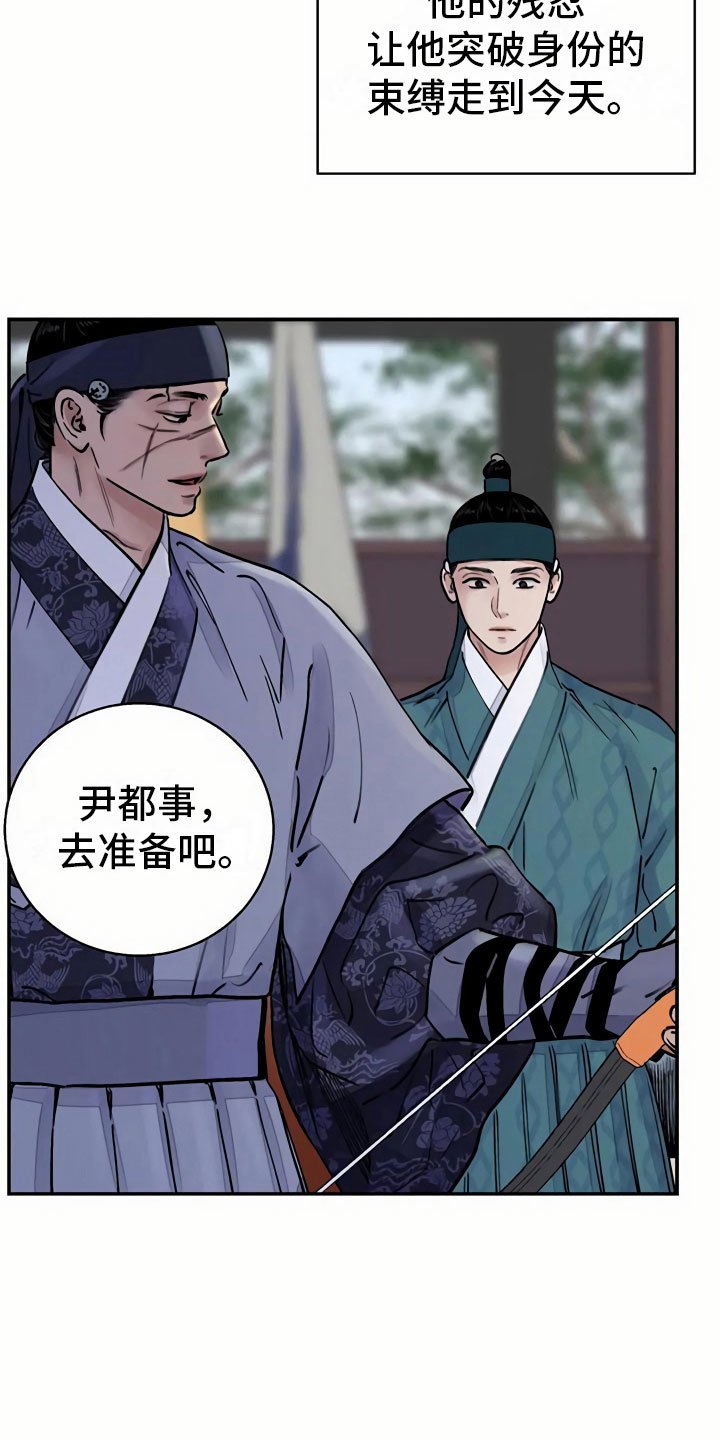第13章：再遇