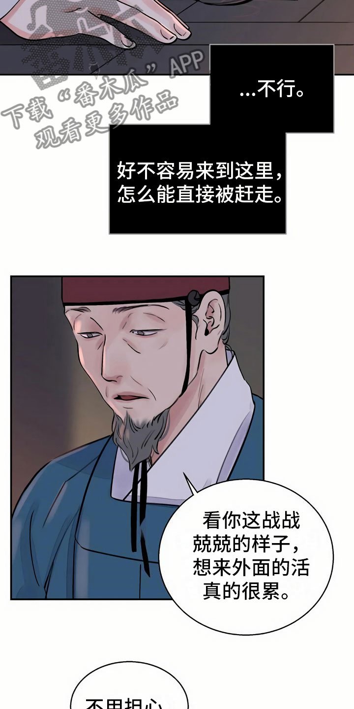 第14章：命令