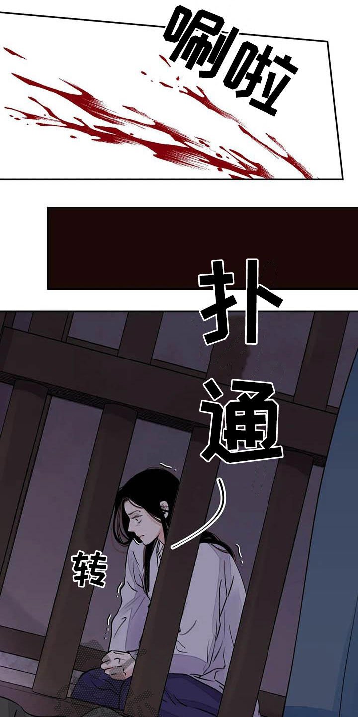 第24章：请您原谅我