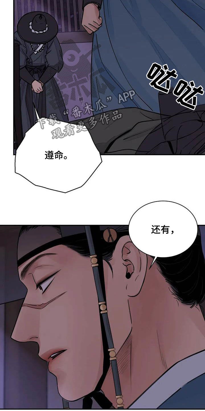 第24章：请您原谅我