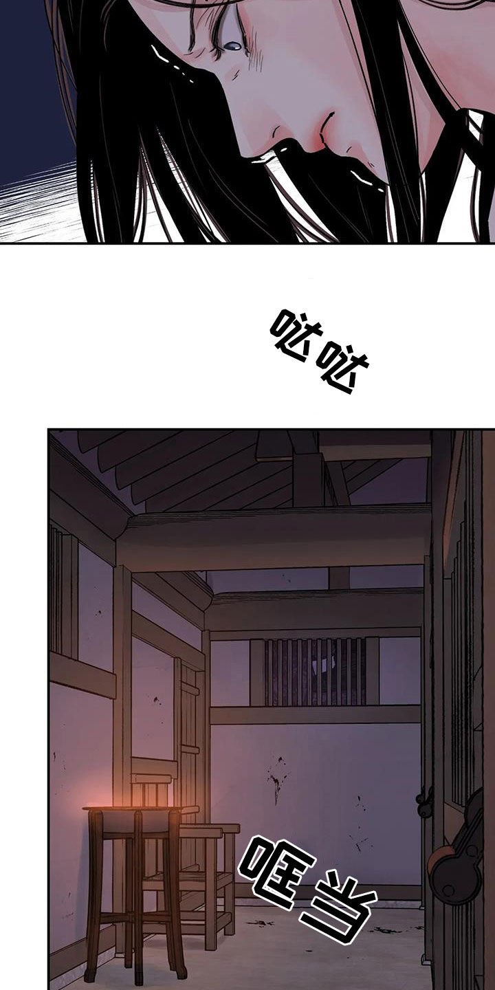 第27章：免去奴籍