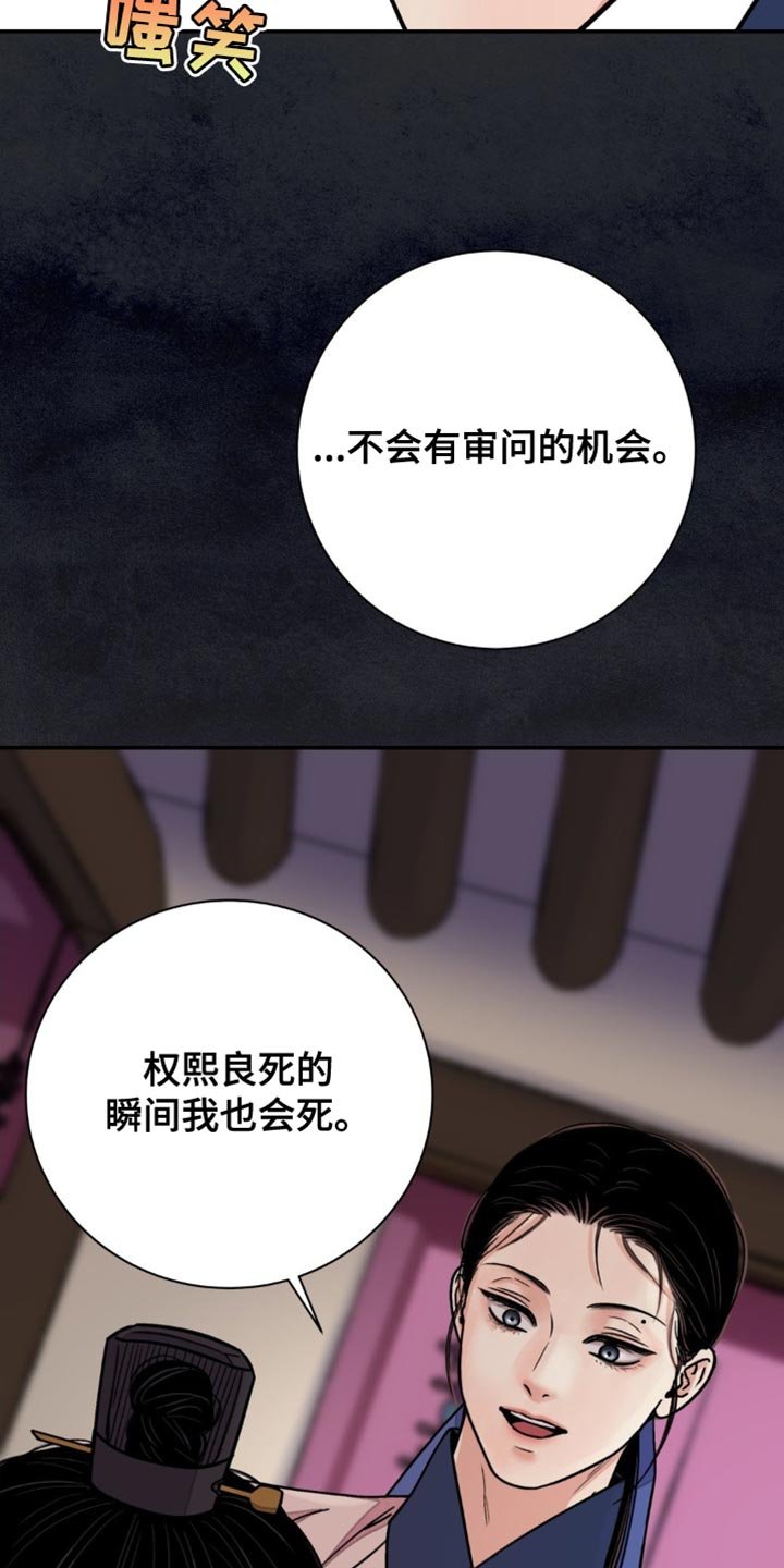 第95章：【第二季】一个条件