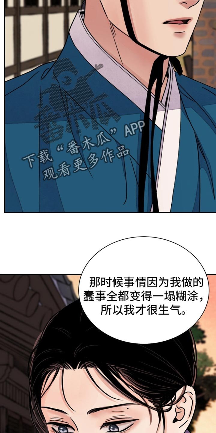 第98章：【第二季】他帮我的