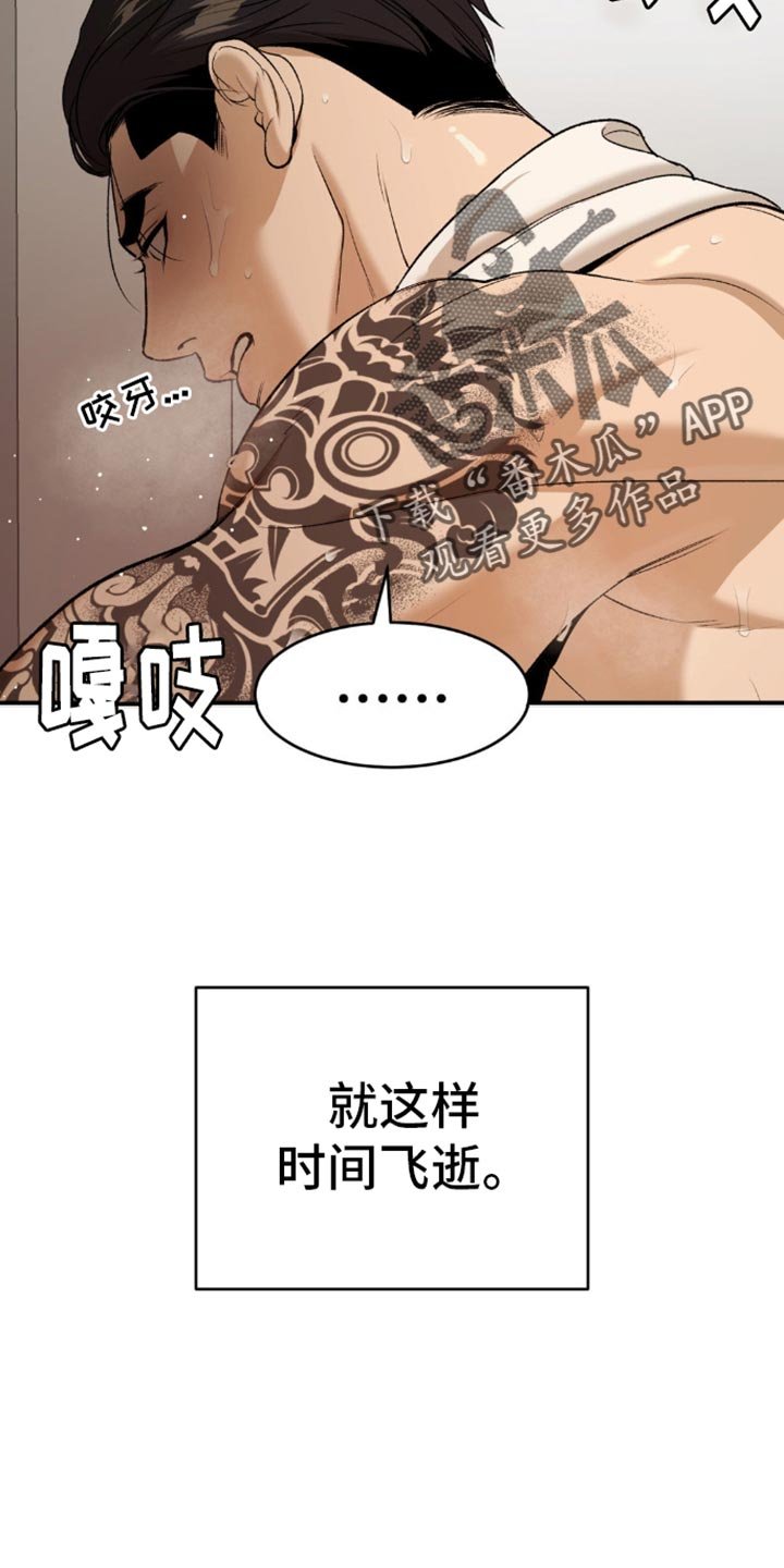 第112章：更辛苦