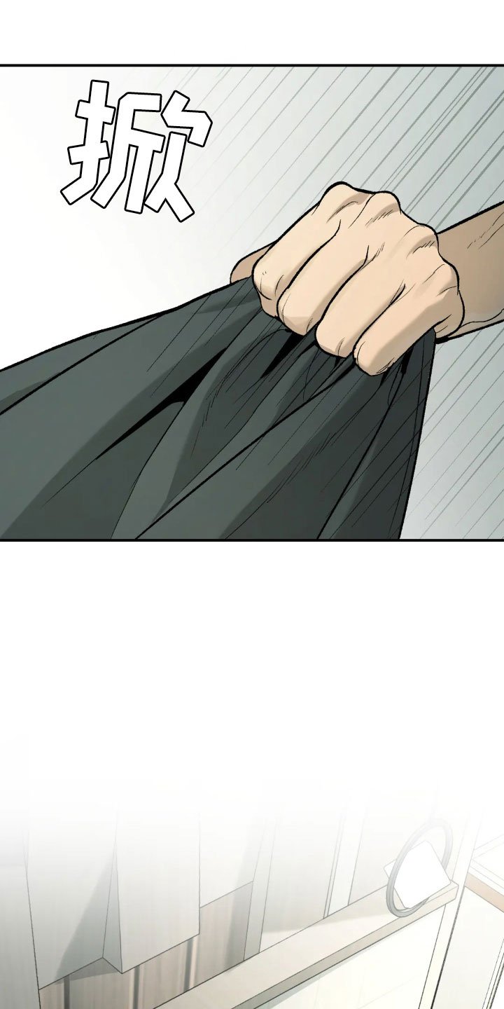 第12章：有意思