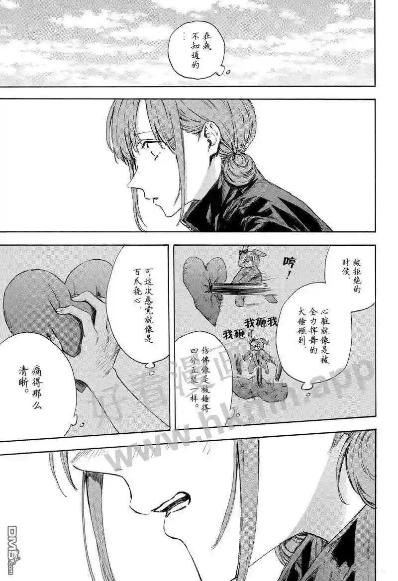 第112话 试看版
