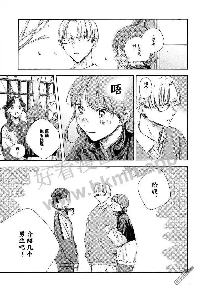 第112话 试看版