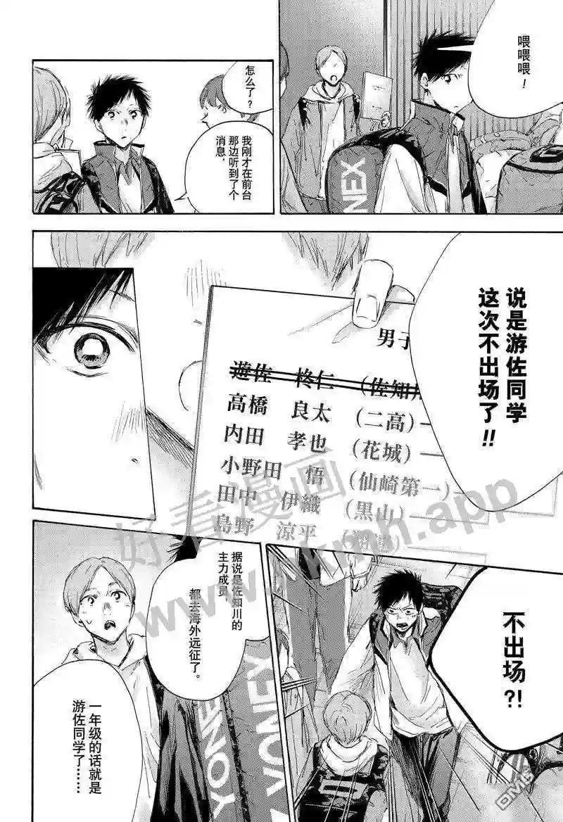 第115话 试看版