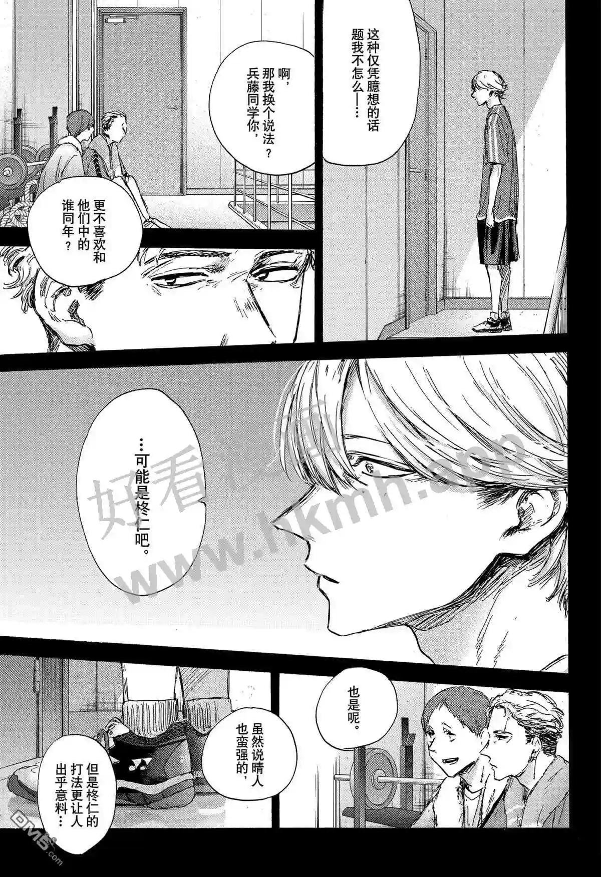 第123话 试看版