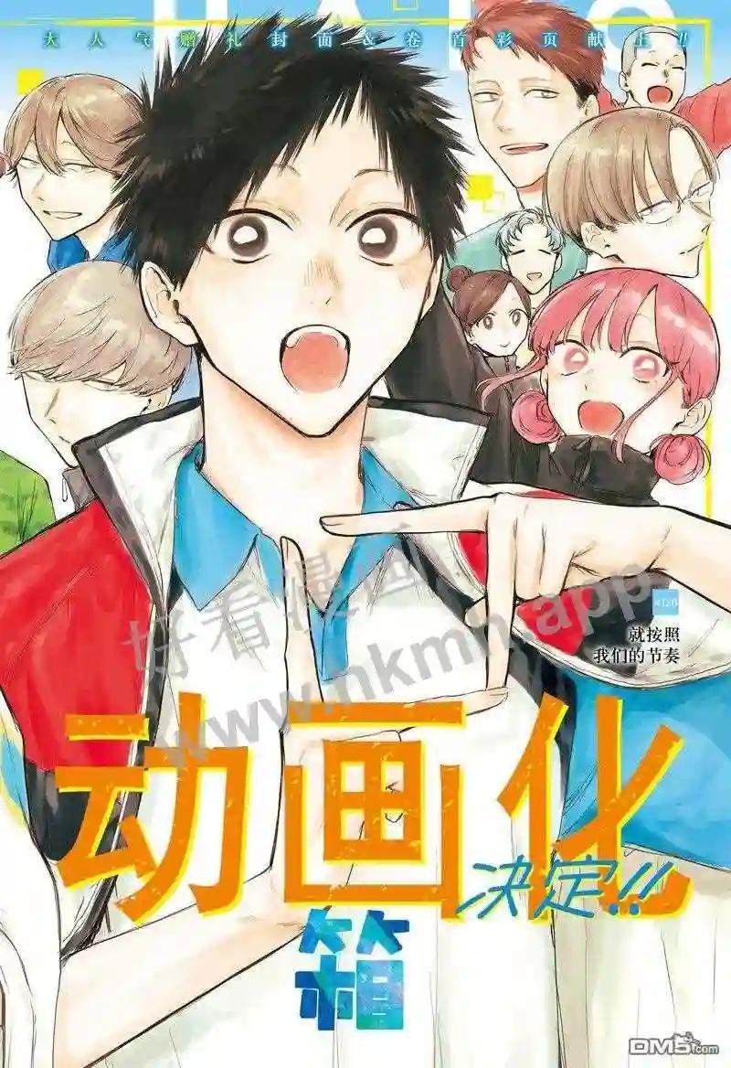 第126话 试看版