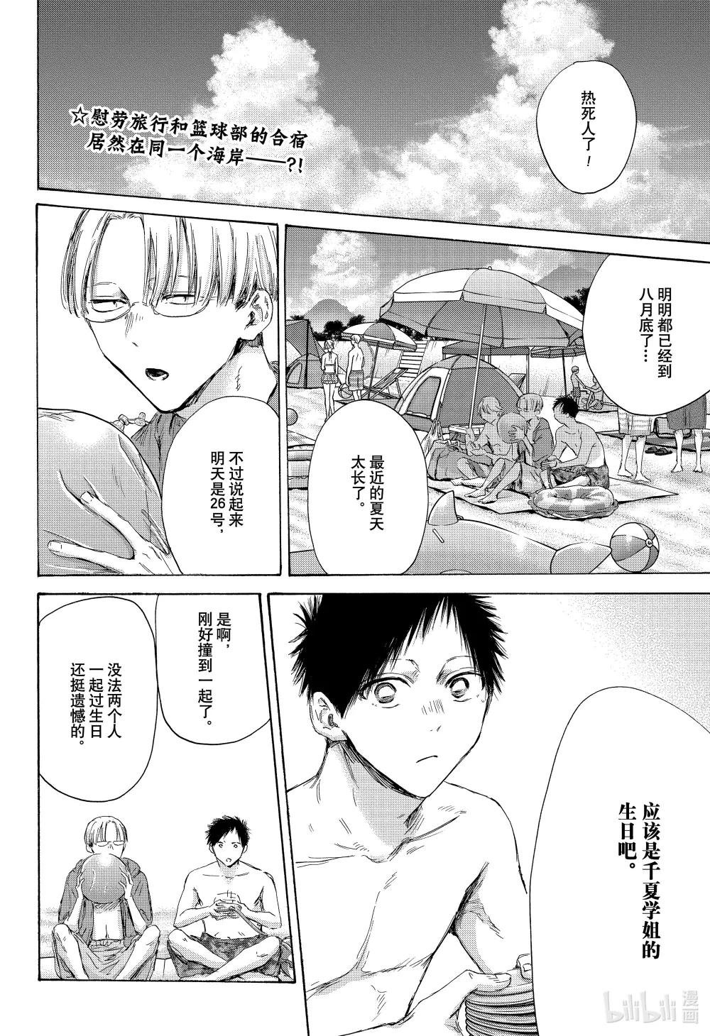 157 盛夏的海