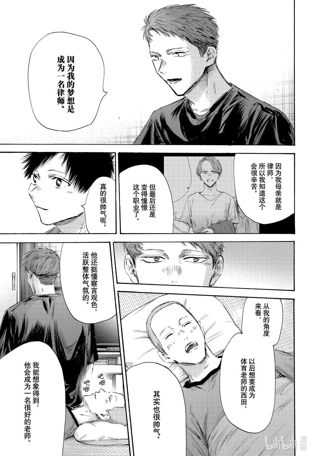 61 承蒙学长们关照了