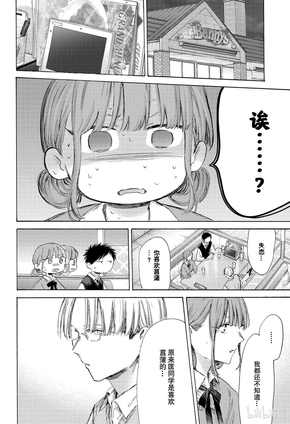 171 彻底放弃了？