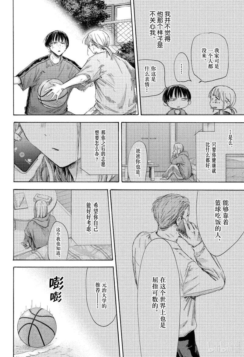 176 想做她的恋人