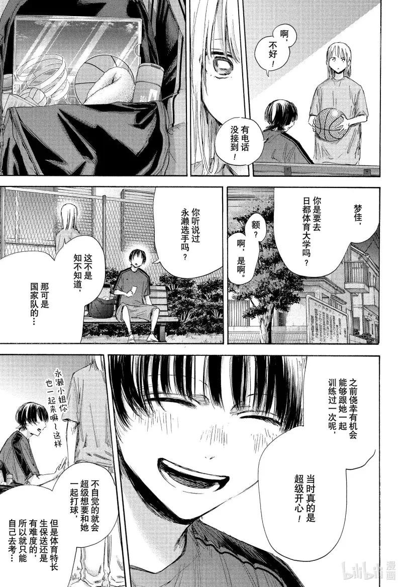 176 想做她的恋人