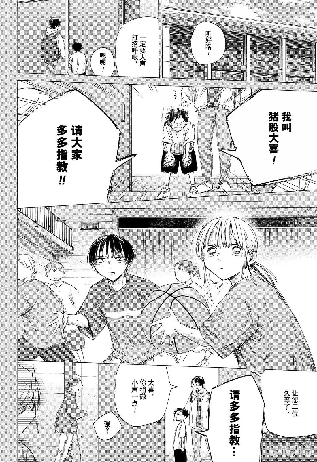 190 命运这东西