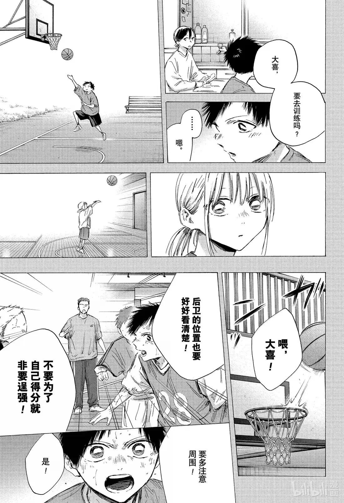 190 命运这东西