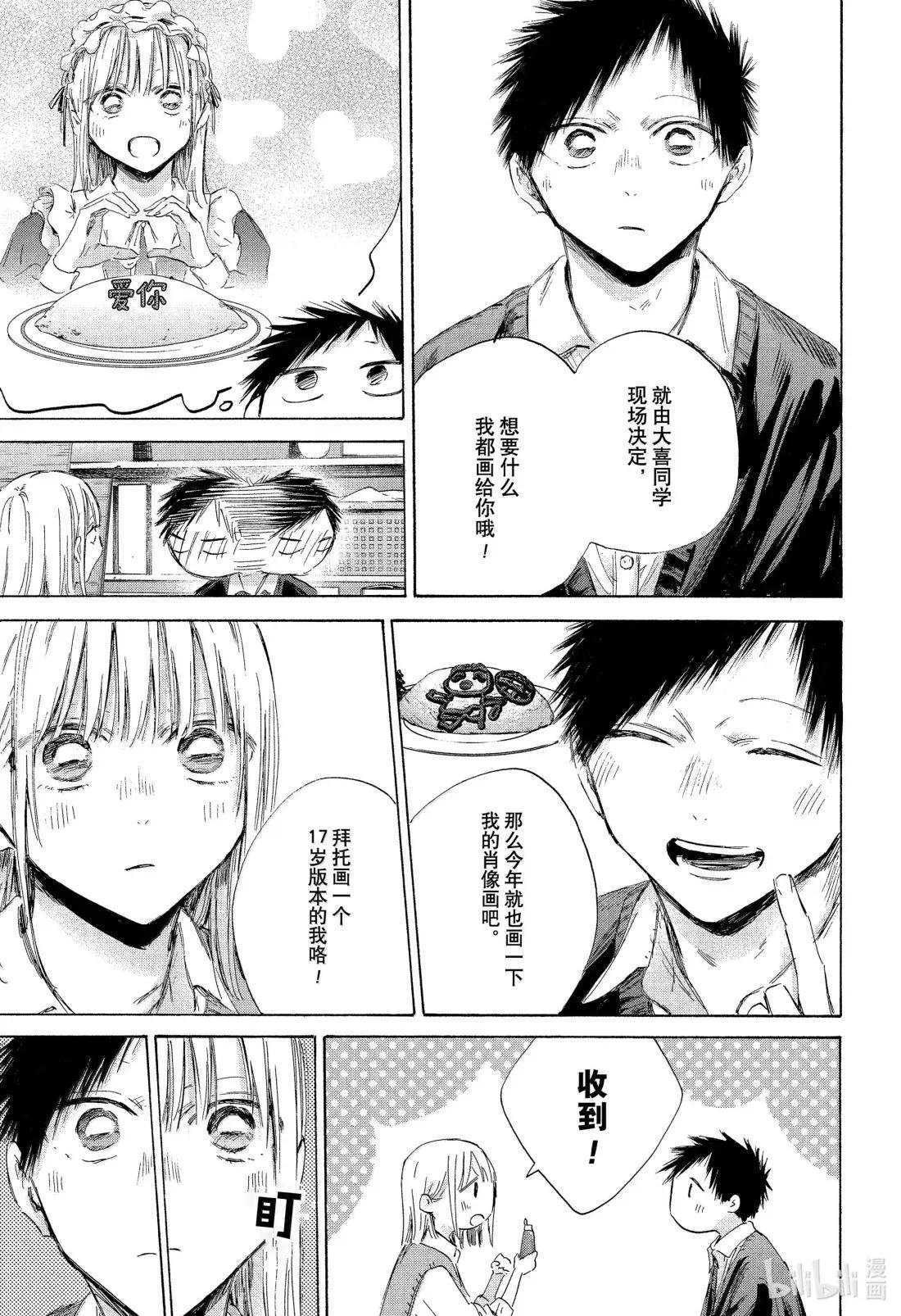 198 要进攻才行