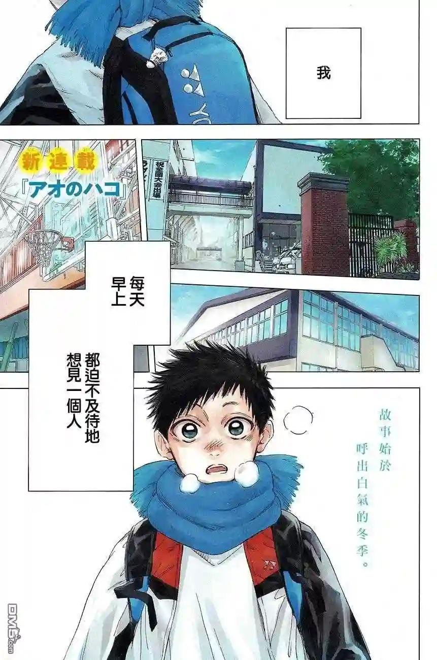 第1话 千夏前辈