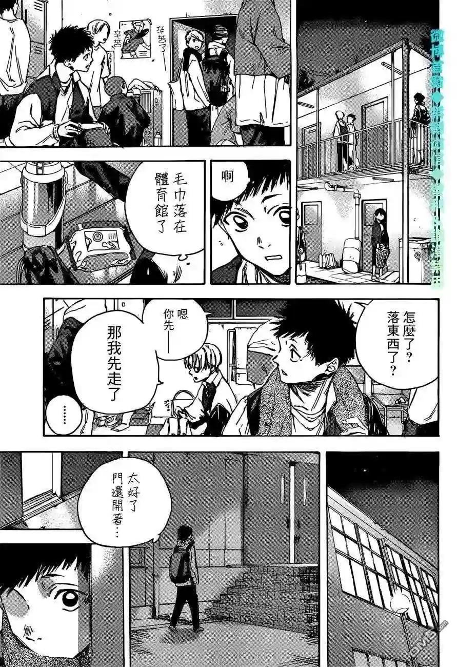 第1话 千夏前辈