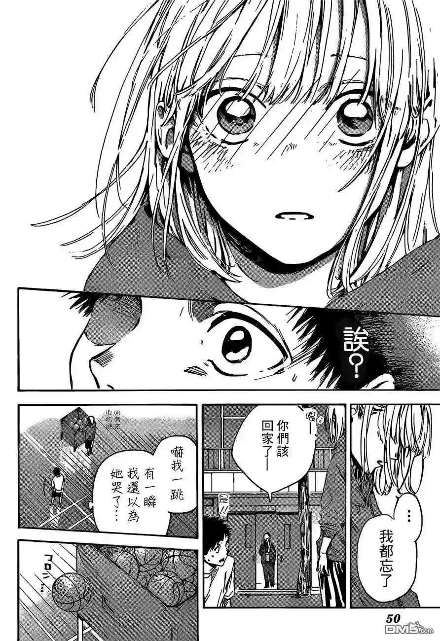 第1话 千夏前辈