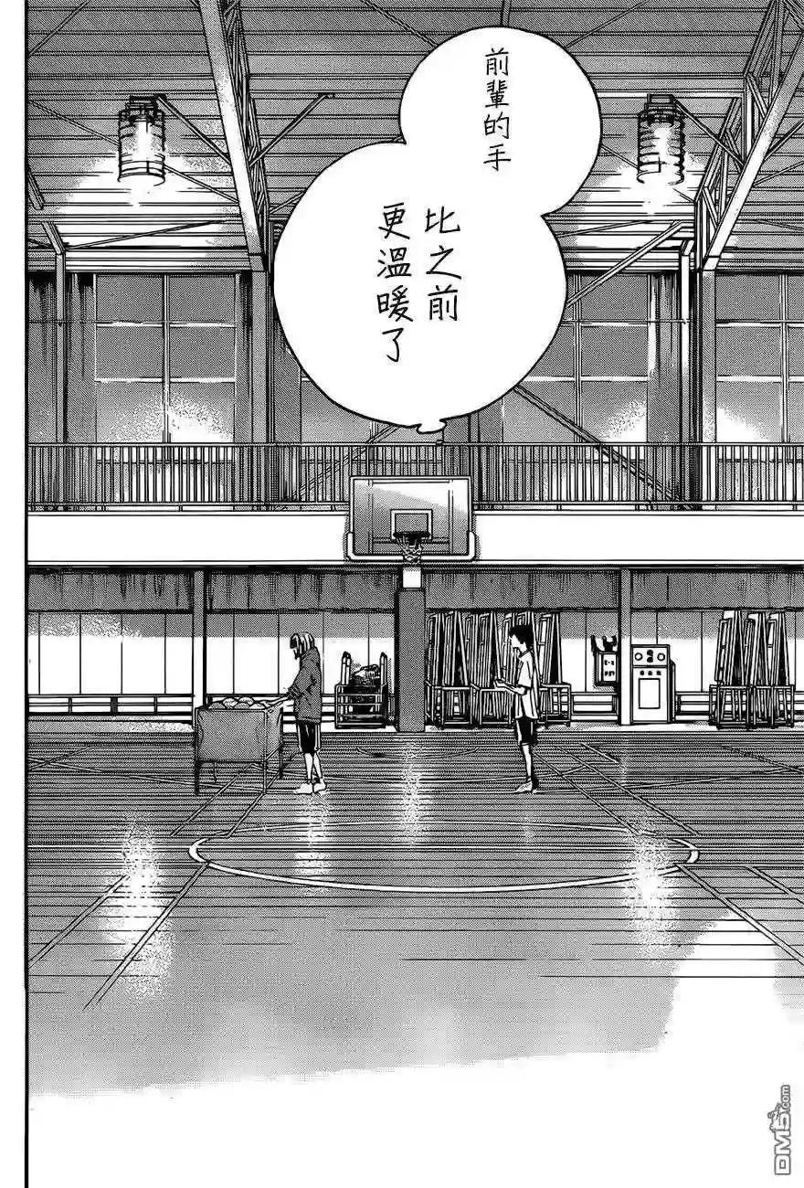 第1话 千夏前辈