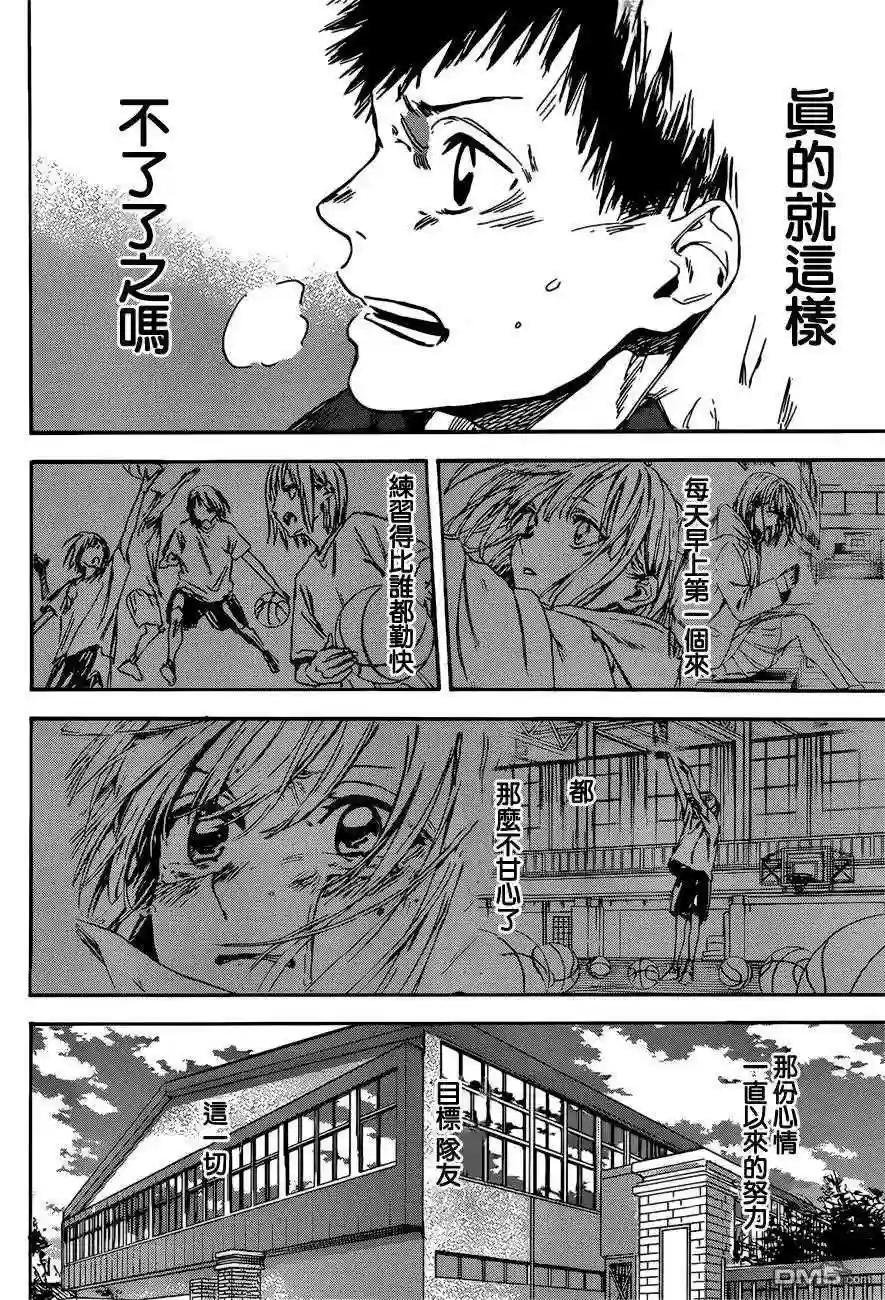 第1话 千夏前辈