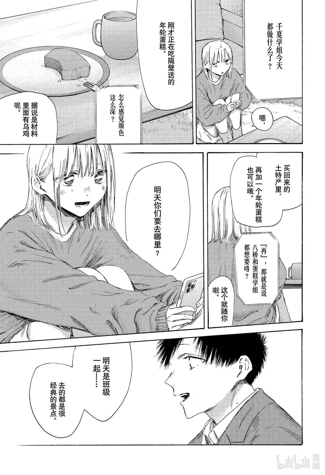 200 希望能更接近你