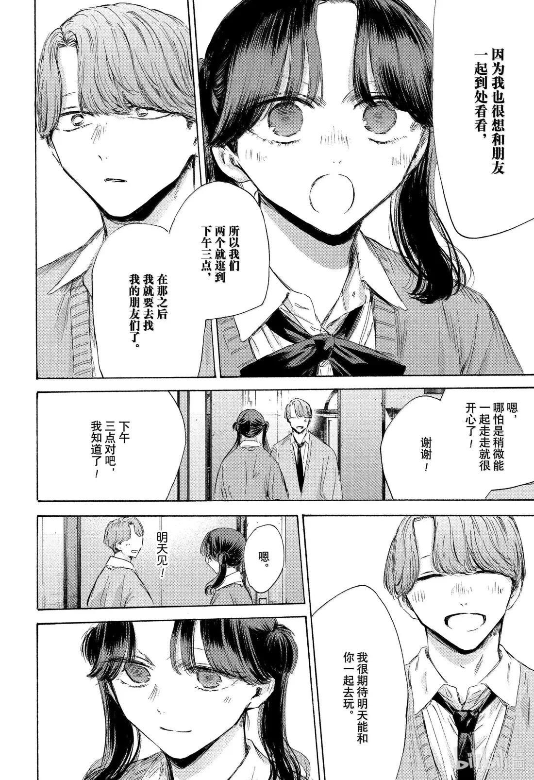 201 珍惜