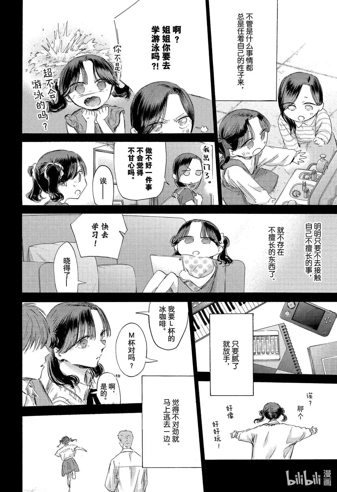 201 珍惜