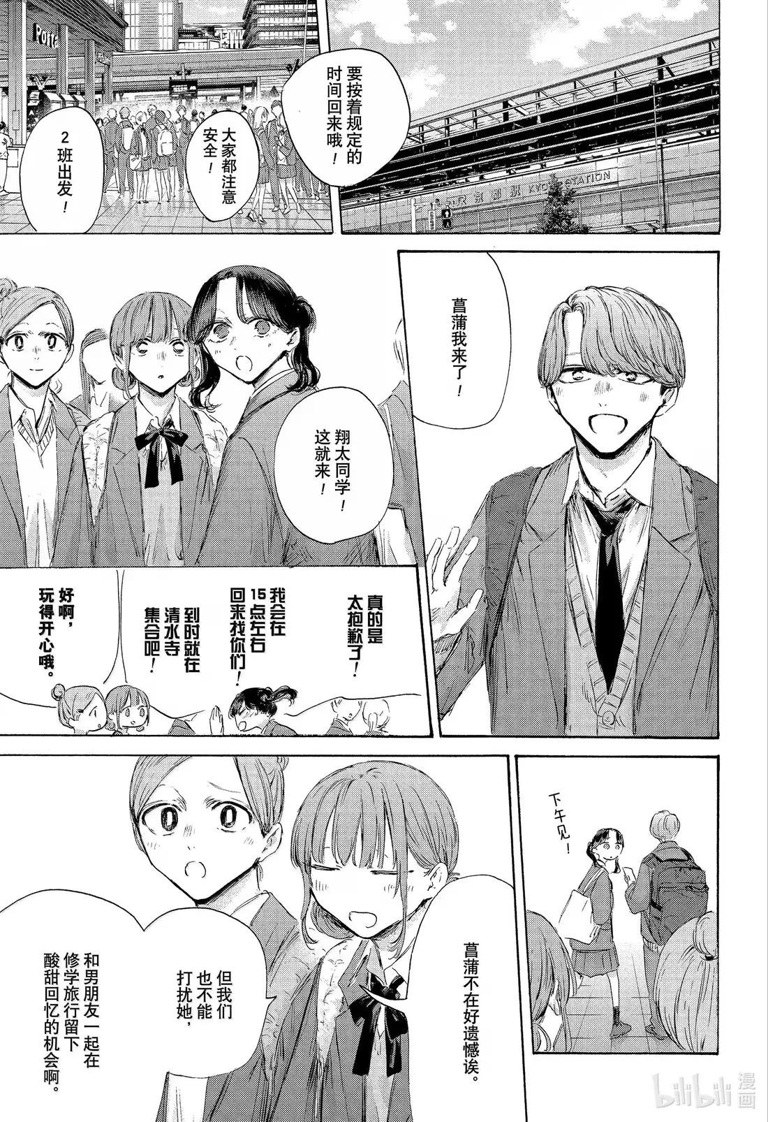 201 珍惜