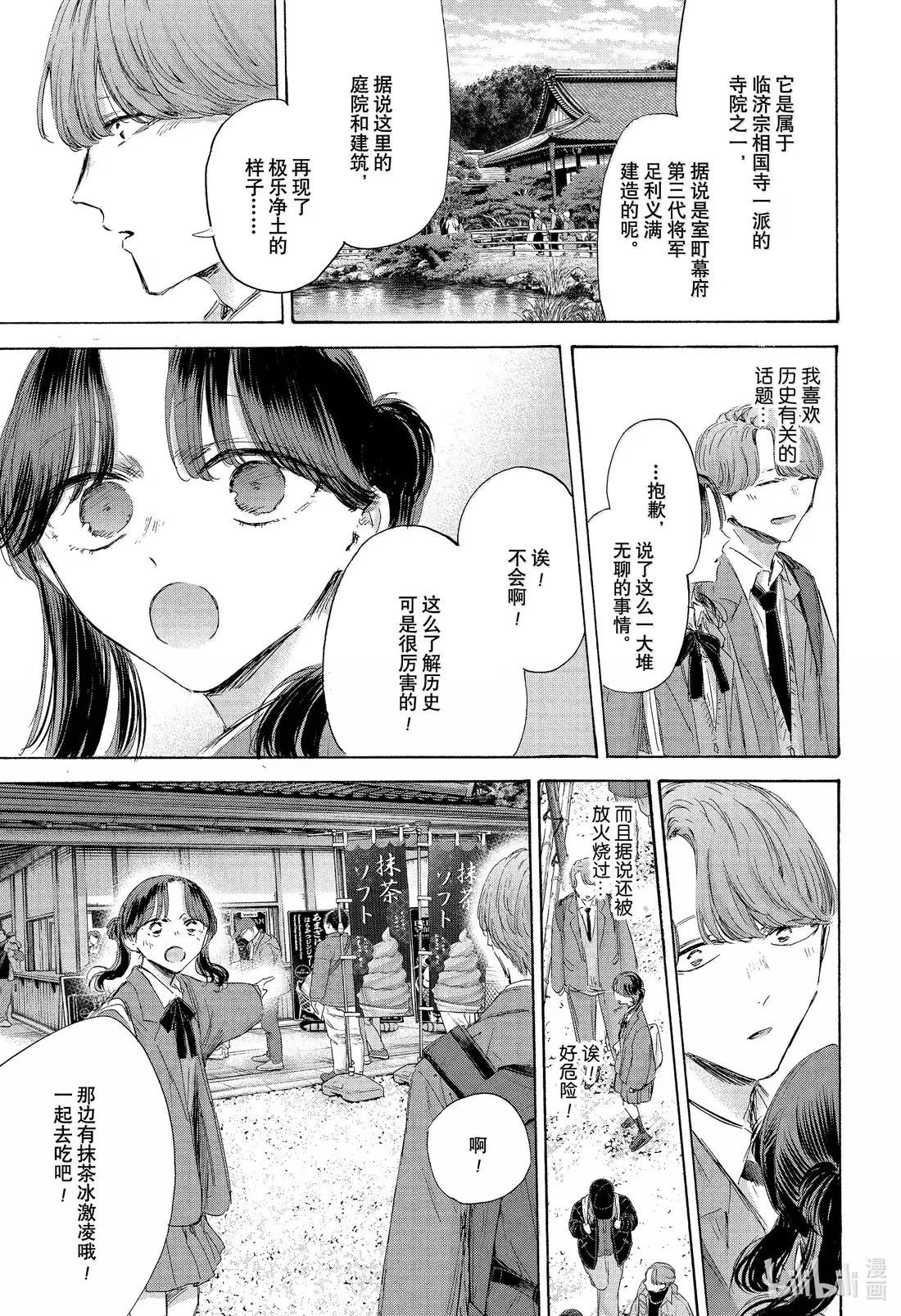 201 珍惜