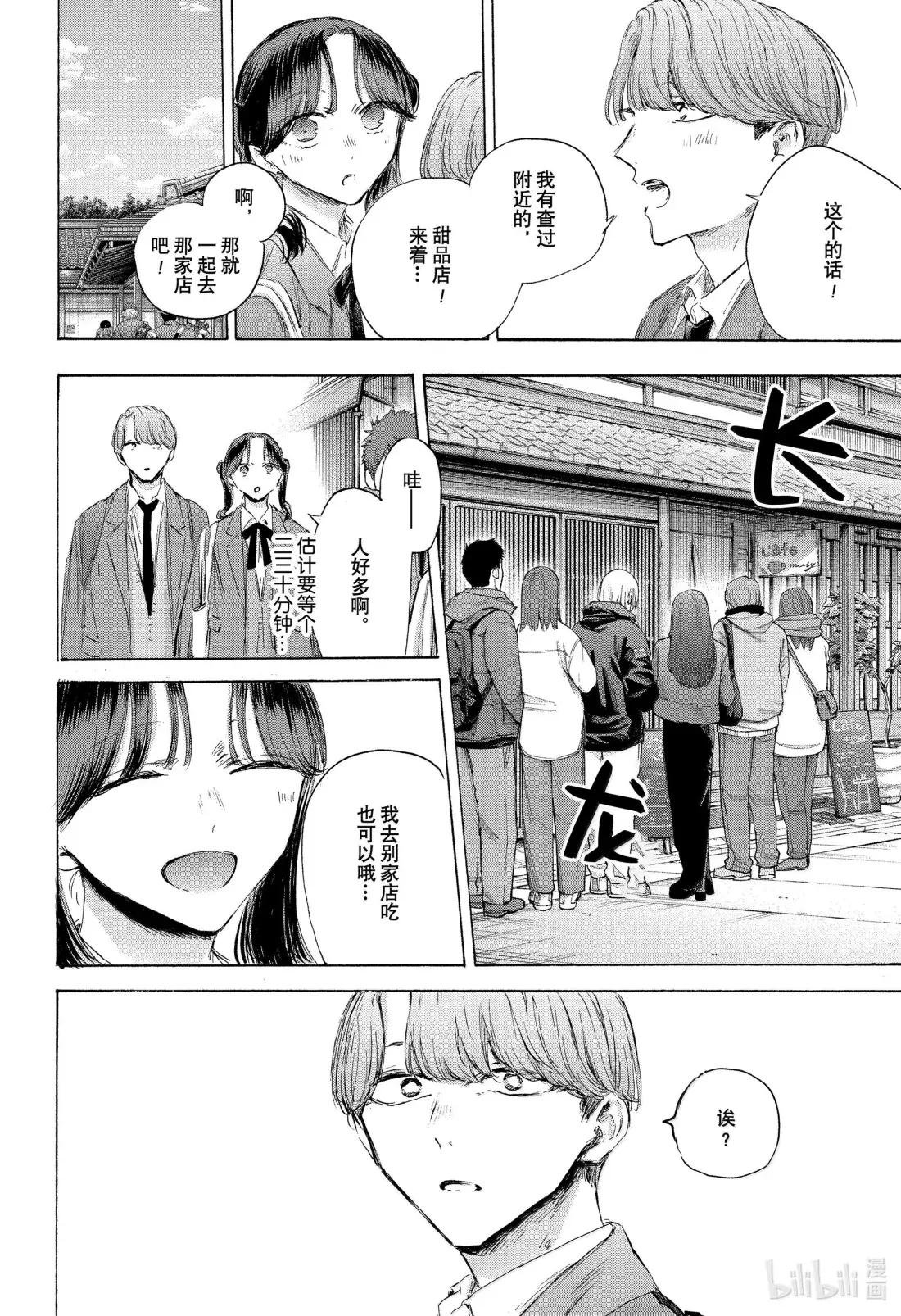201 珍惜