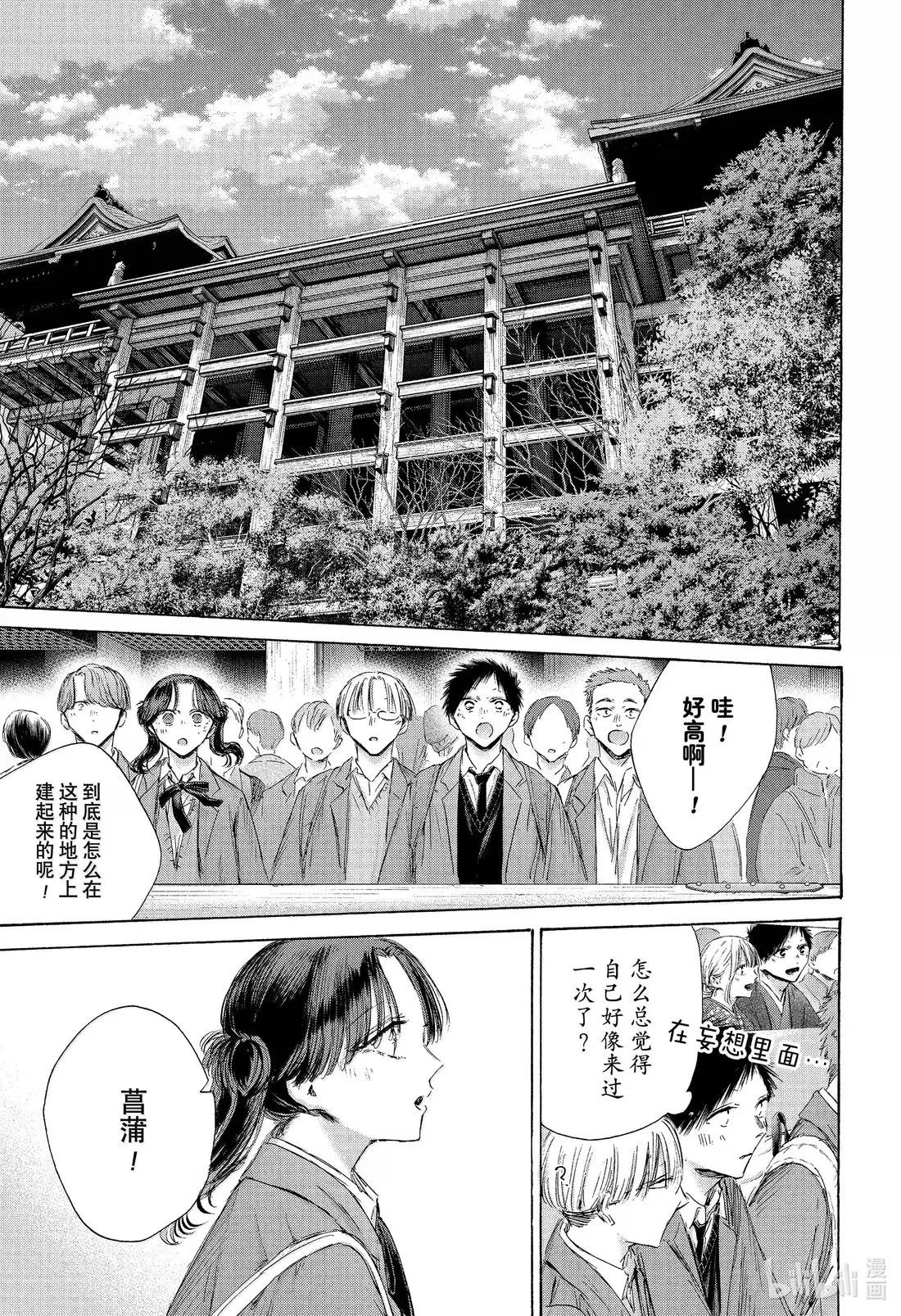 202 随我心意