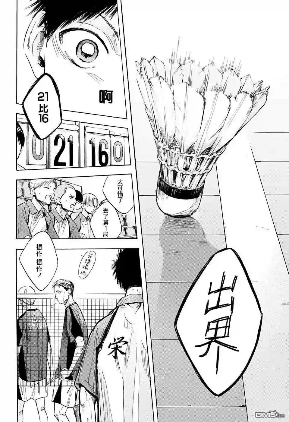 第23话 一定要进!
