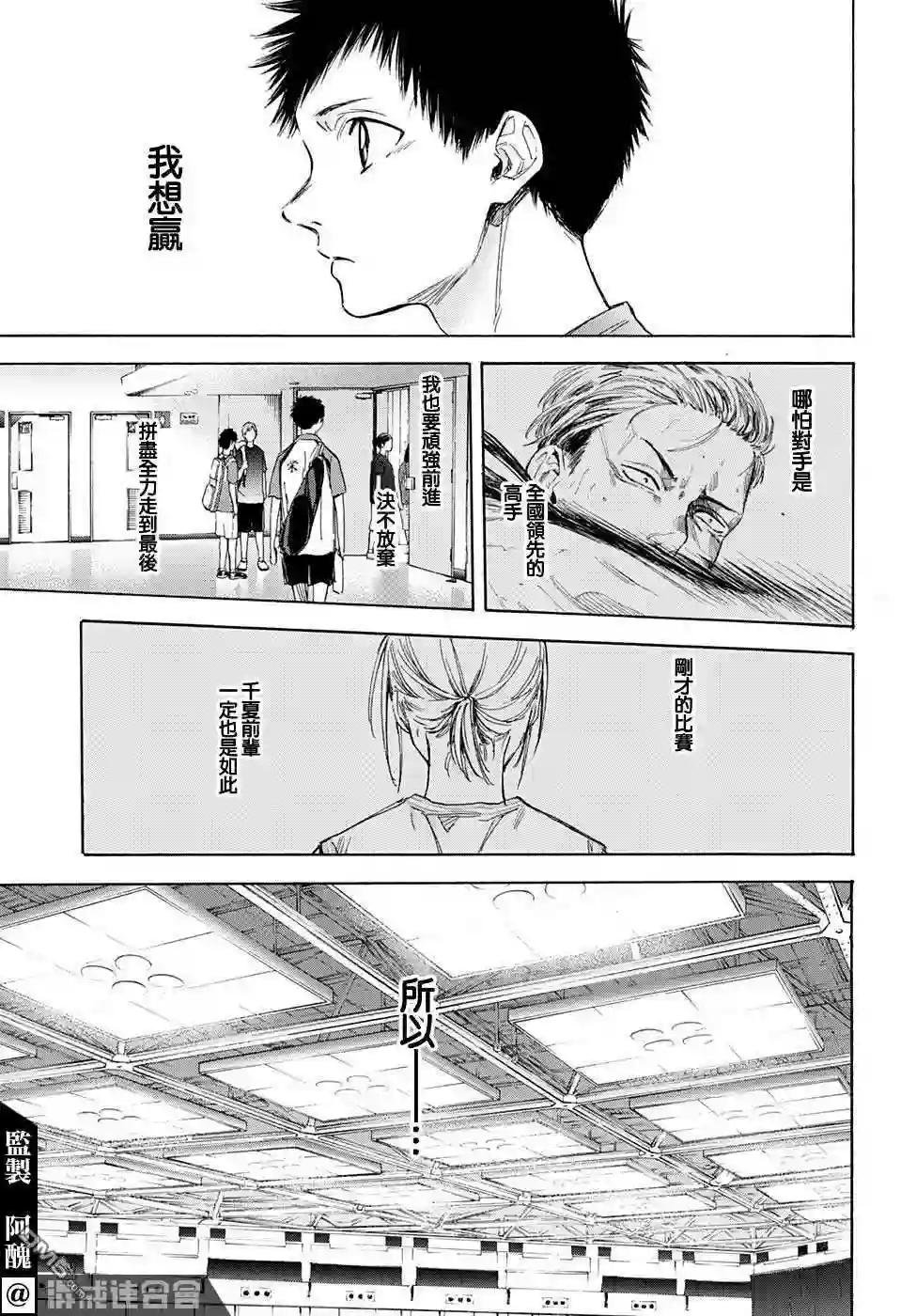 第23话 一定要进!